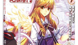 斗罗大陆漫画有几部,跨越七部，见证传奇成长之路