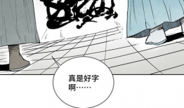 漫画墨汁,墨色浓情绘人生