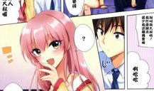 无遮挡的邪恶少女漫画,禁忌之恋的黑暗诱惑