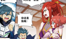 漫画版斗破苍穹,少年崛起，苍穹之路